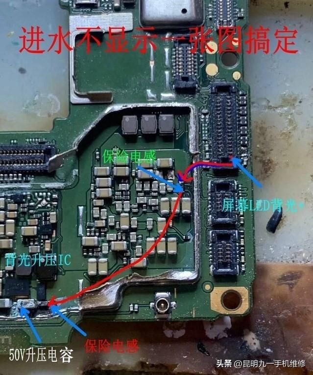手机屏幕花屏是什么原因（手机进水屏幕出现彩色条纹怎么办）(3)