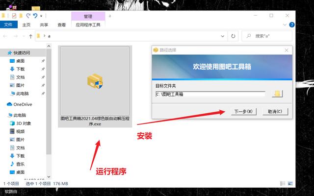 windows10激活怎么操作（windows10永久激活最简单方法）(4)