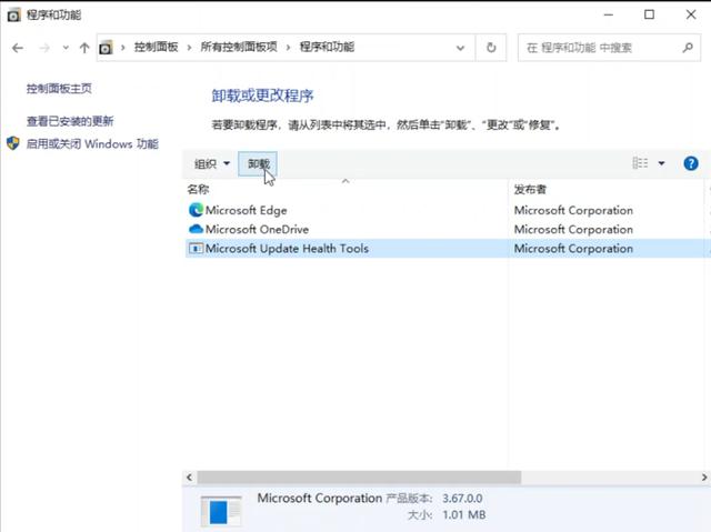 windows10安全模式怎么修复系统（安全模式修复系统的详细操作步骤）(14)