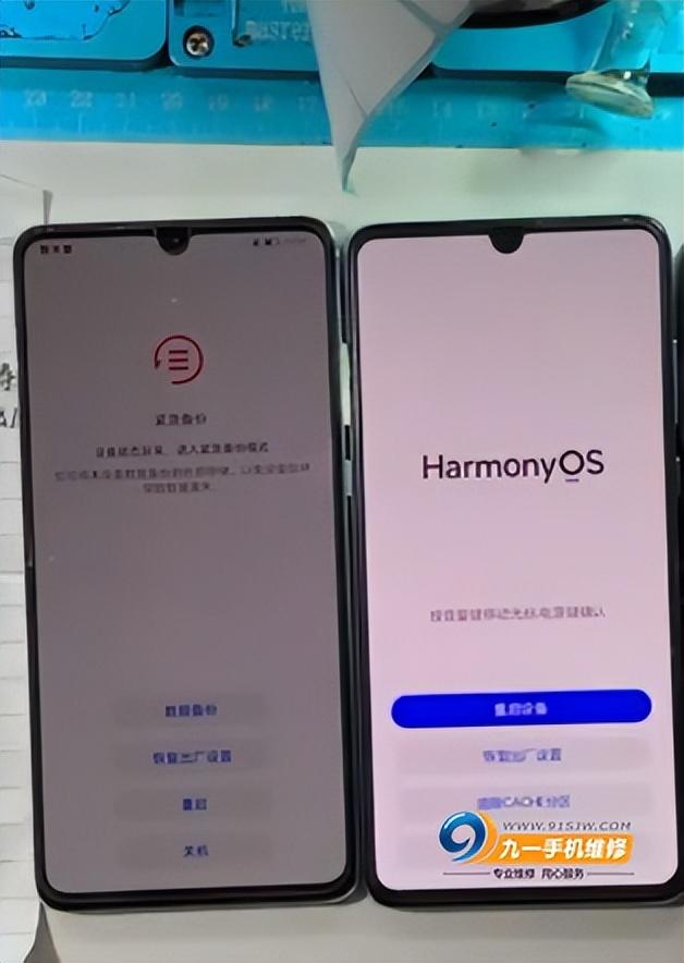 华为手机频繁自动重启怎么办（华为p30不断重启的原因以及解决办法）(2)
