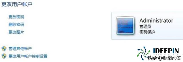 windows7开机密码设置在哪（windows7系统开机密码设置和修改的方法）(7)