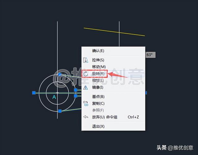 电脑cad制图初学入门（AutoCAD保姆式详细绘图教程）(16)