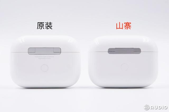 怎么分辨airpodspro真假（最直接辨别airpodspro真假的方法）(22)