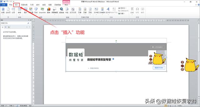 如何取消页眉页脚格式（word删除页脚页眉的方法）(1)