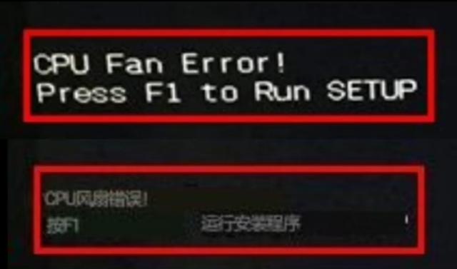 为什么开机要按f1（怎么关掉开机按F1启动）(2)