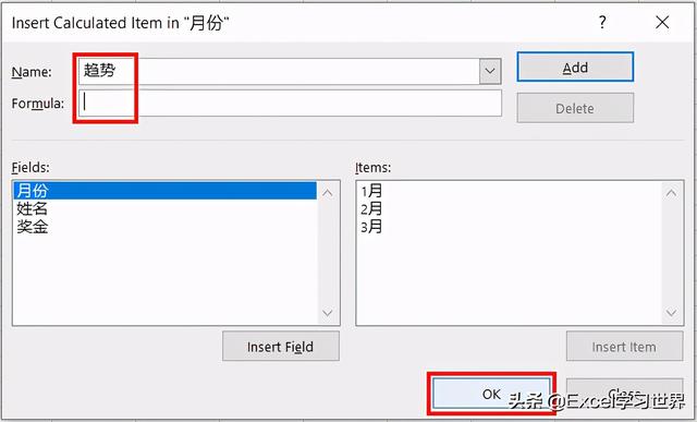 迷你图excel怎样添加(在数据透视表中添加迷你图的方法)(9)