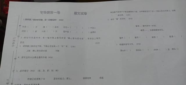 爱普生打印机喷头堵塞解决方法（爱普生打印机怎么清洗喷头）(3)