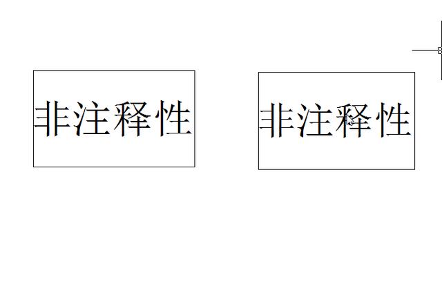 cad比例怎么调（一篇文章摸透CAD各种比例）(4)