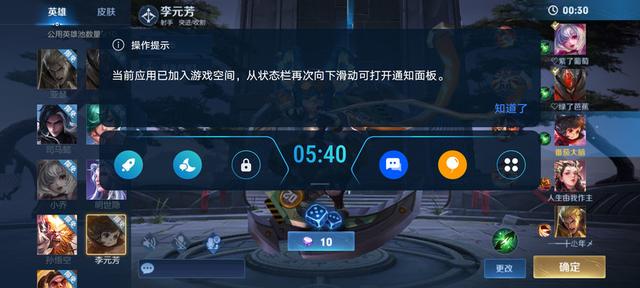 荣耀20se参数配置（荣耀x20se手机怎么样值得买吗）(6)