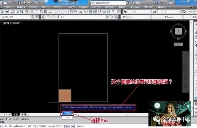cad填充图案怎么添加（cad填充自己想要的图片的方法）(19)