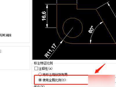 cad图纸打开很多显示不出来怎么办（cad看图显示不全解决方法）(5)