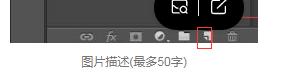 ps怎么选中图层内容（ps图层的使用方法和技巧）(4)