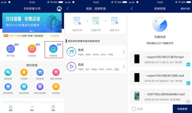 华为手机卡顿怎么办(华为手机卡顿的最佳解决方法)(7)