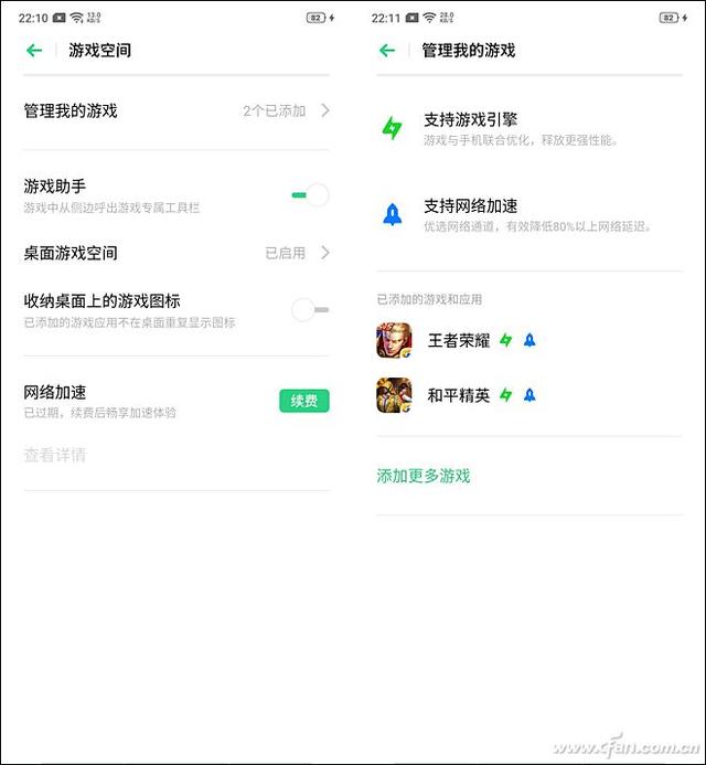 realmex是什么品牌（realme x手机值得购买吗）(19)