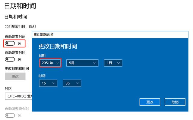 Windows如何关闭自动更新（关掉系统自动更新的操作教程）(4)