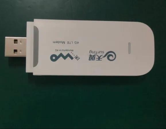 wifi发射器怎么用（wifi发射器的详细使用方法）(1)