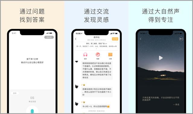 手机桌面软件哪个最好(8款无敌好用的手机APP推荐)(2)