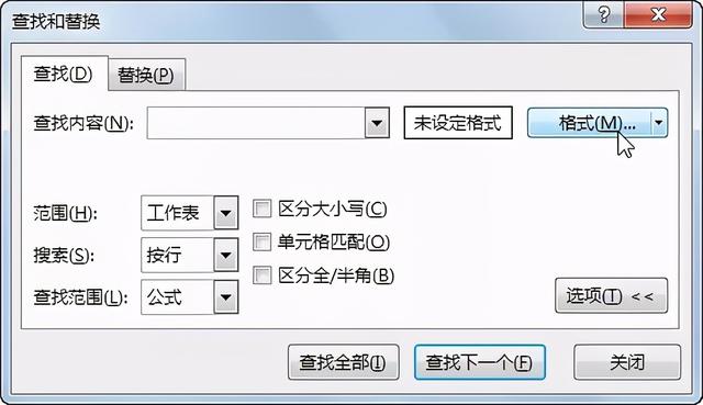 excel一键清除指定内容怎么操作（excel中清除单元格内容的方法）(2)