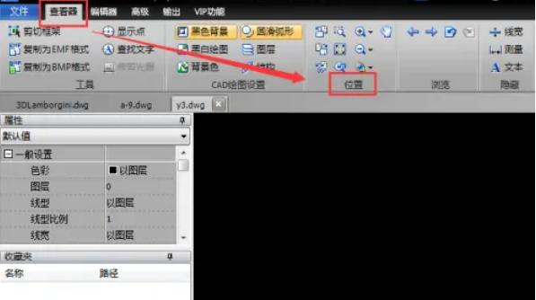 cad图纸打开很多显示不出来怎么办（cad看图显示不全解决方法）(9)