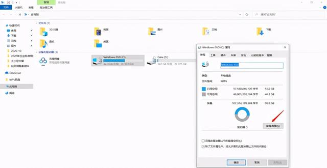 计算机维护怎么操作（3个电脑系统维护的方法）(4)