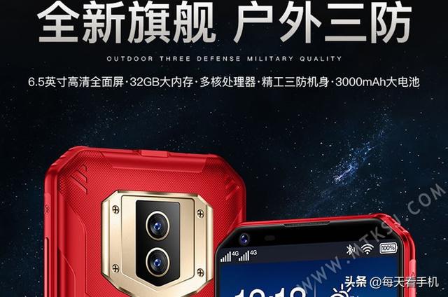 小辣椒手机怎么样(小辣椒手机参数配置)(2)