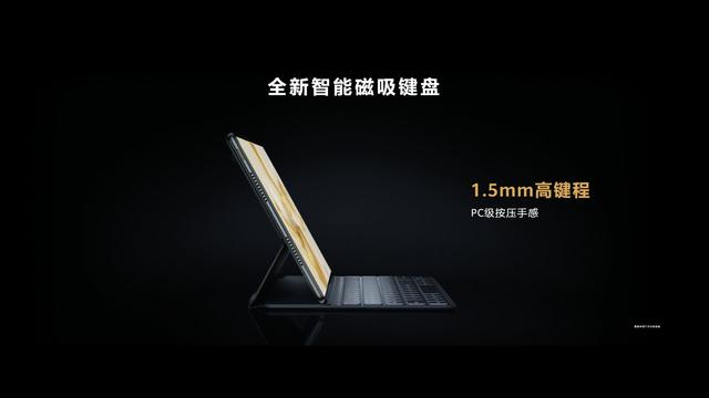 华为matepadpro11参数配置（华为matepad pro 11建议购买吗）(9)