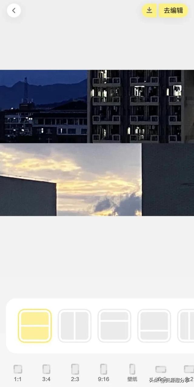 拼图软件下载哪个好用（拼图最好用的几款软件推荐）(4)