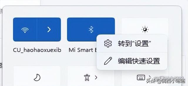 蓝牙耳机连接不上电脑咋办（蓝牙耳机连接电脑没反应怎么回事）(12)