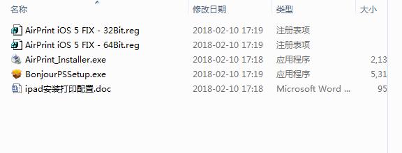 苹果手机如何连接打印机（苹果手机无线连接打印机步骤图解）(1)