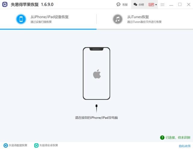 iphone备忘录删了怎么恢复（苹果手机备忘录恢复技巧）(2)