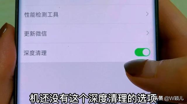 怎么清理微信聊天记录（微信聊天记录的正确清理方法）(5)