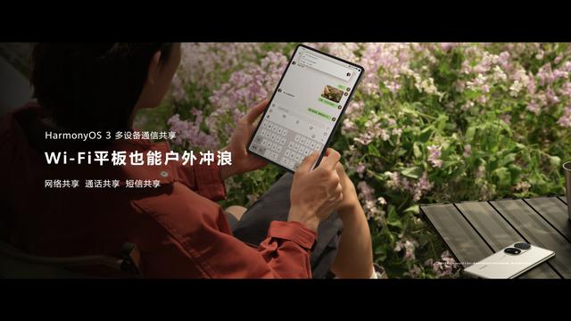 华为matepadpro11参数配置（华为matepad pro 11建议购买吗）(16)
