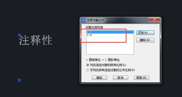 cad比例怎么调（一篇文章摸透CAD各种比例）(5)
