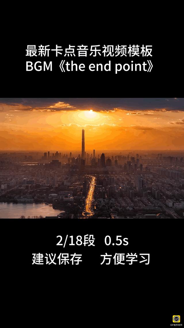 手机视频剪辑怎么操作（手机剪辑短视频的操作技巧）(2)