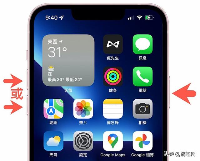苹果手机面容id不可用怎么办（faceid无法使用的快速修复方法）(2)
