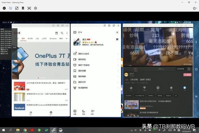 三星笔记本怎么样（三星galaxy books值得买吗）(18)