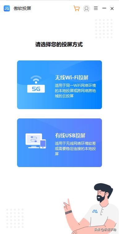 哔哩哔哩投屏怎么投屏手机(电脑哔哩哔哩画面投屏手机的详细教程)(2)