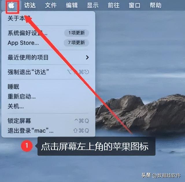 怎么查看电脑配置信息（Windows和Mac系统配置的查看方法）(5)