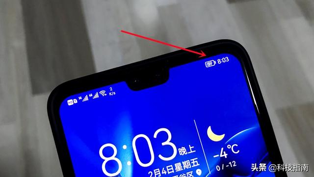 苹果手机如何设置电量百分比显示（iphone电池百分比设置步骤一览）(6)