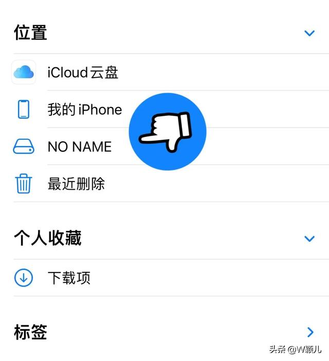 怎么把手机里的照片传到u盘里（手机照片传到u盘的操作方法）(6)