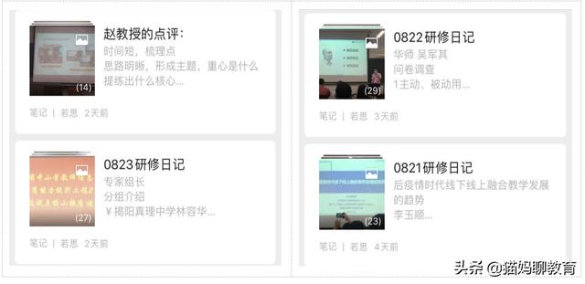 微信笔记怎么弄（手机微信做笔记的操作方法?）(2)