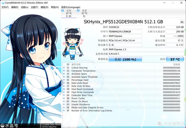 联想pro14值得买吗(联想小新Pro14高刷版开箱测评)(15)