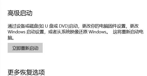 windows10蓝牙开启选项没了怎么办（windows10蓝牙开关不见了完美解决方法）(2)