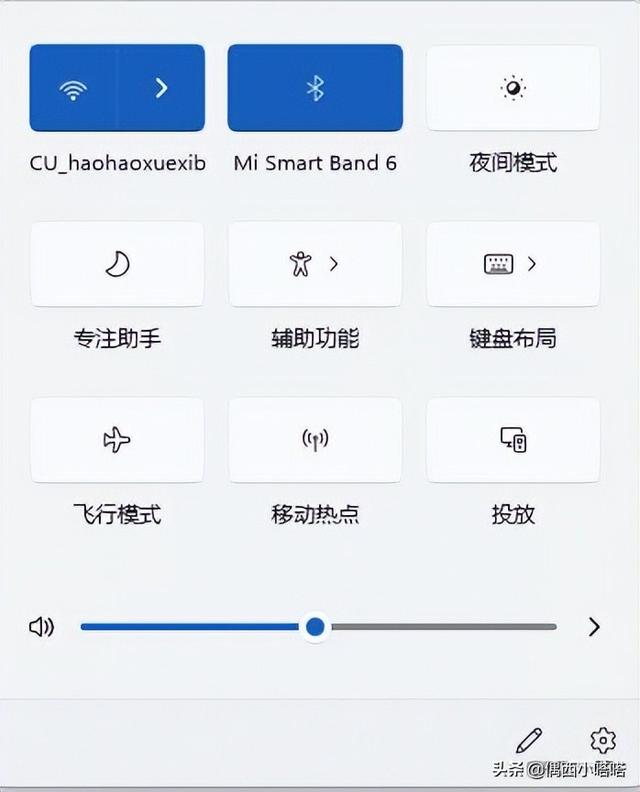蓝牙耳机连接不上电脑咋办（蓝牙耳机连接电脑没反应怎么回事）(11)