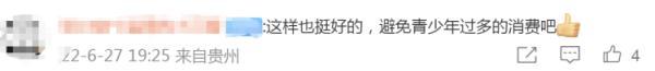 微信查看已删除的好友的方法(如何一键查看已注销好友)(12)