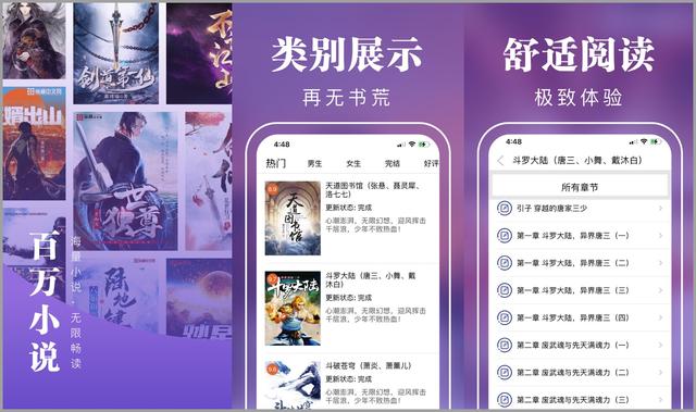 手机桌面软件哪个最好(8款无敌好用的手机APP推荐)(3)