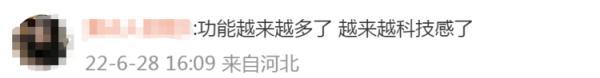 微信查看已删除的好友的方法(如何一键查看已注销好友)(11)
