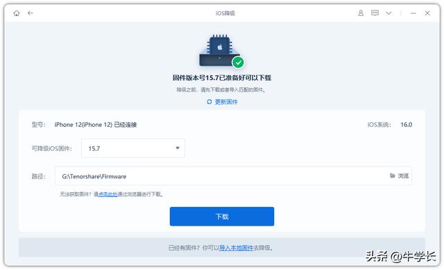 iphone无法加入wifi网络咋办（iphone更新后频繁断网解决方法）(10)