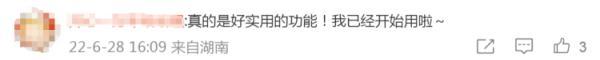 微信查看已删除的好友的方法（如何一键查看已注销好友）(13)