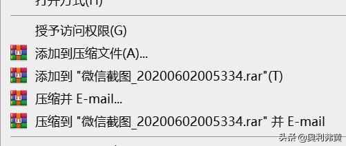 图片怎么打包发送（将许多张照片打包发到邮箱的方法）(6)